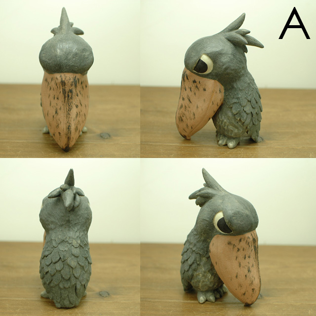 ハシビロコウ