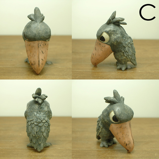 ハシビロコウ